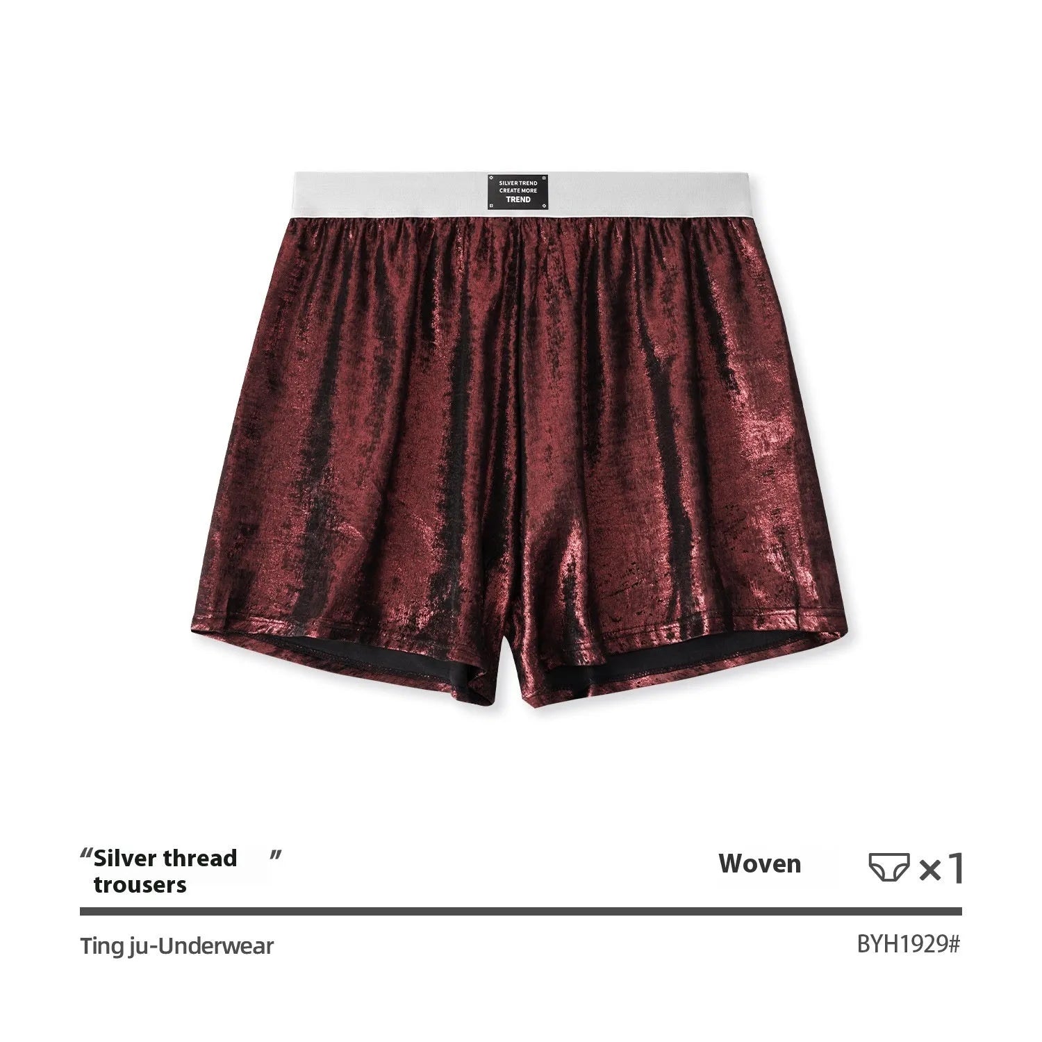 Galaxy reflective bright silver casual woven underwear with loose fit and mid waist design for sports activities