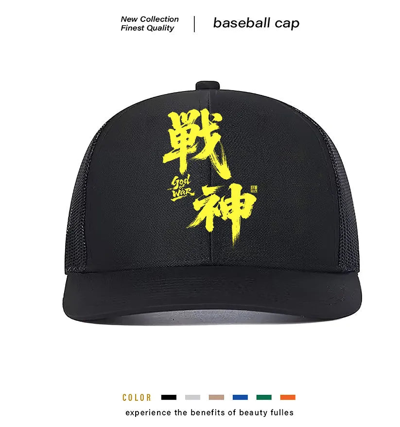 Men's polyester baseball cap in six colour options with curved peak