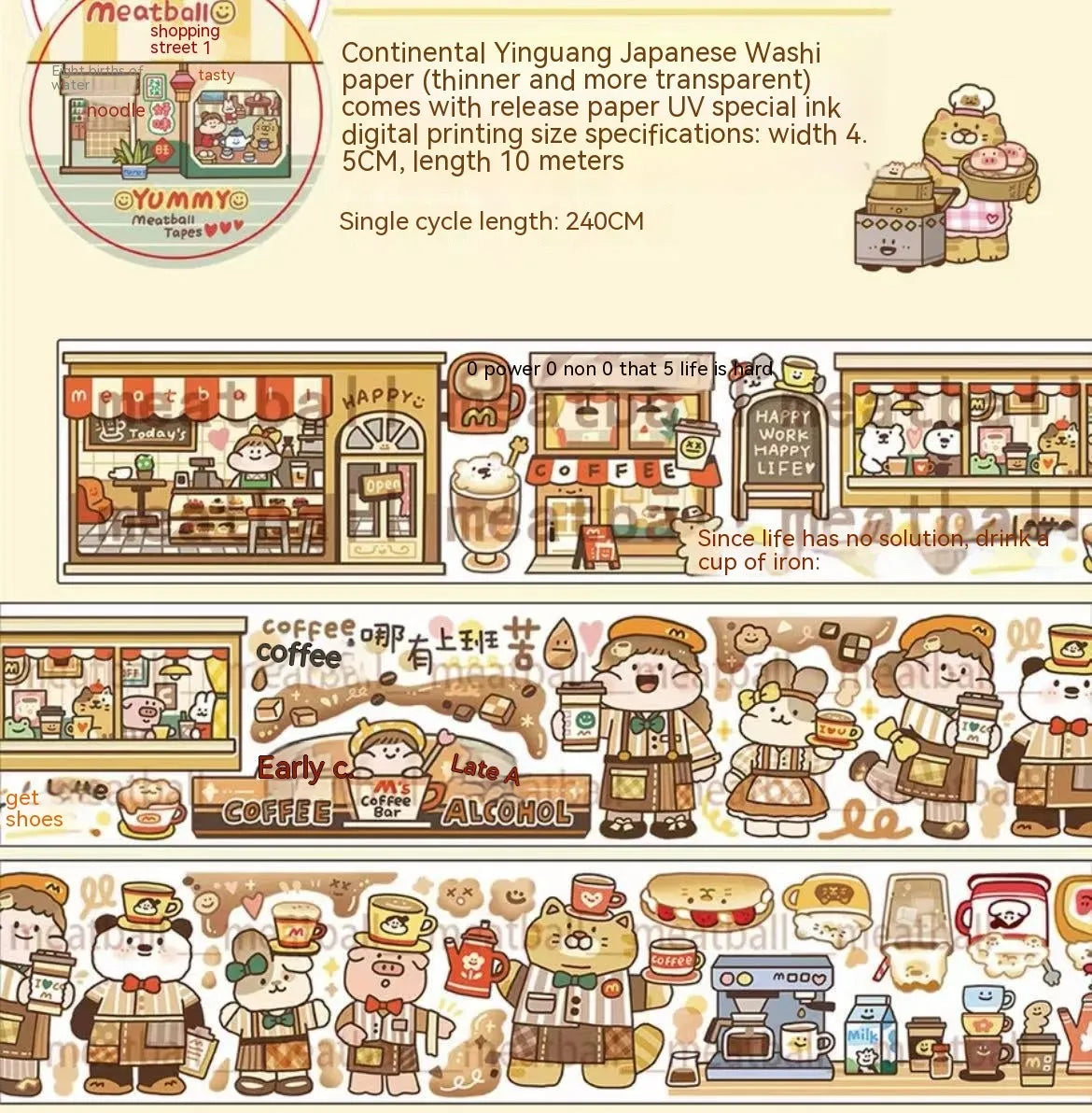 Cute cartoon character stickers for haemorrhoid tape packaging decoration on Japanese paper