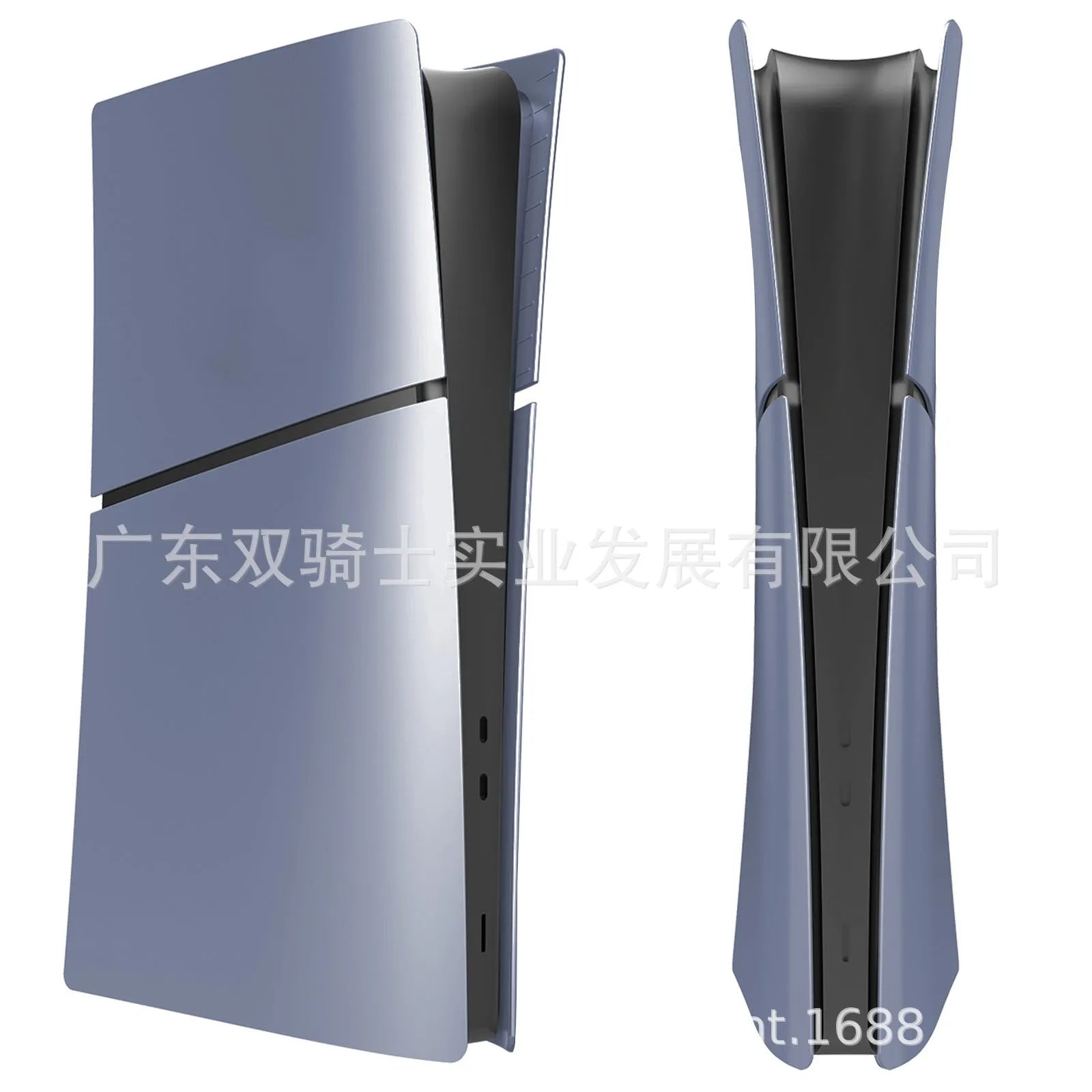 PS5 Slim protective replacement shell in ABS plastic showing colour options