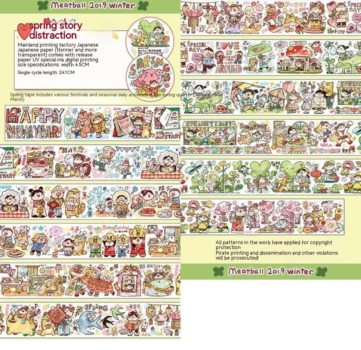Cute cartoon character stickers for haemorrhoid tape packaging decoration on Japanese paper