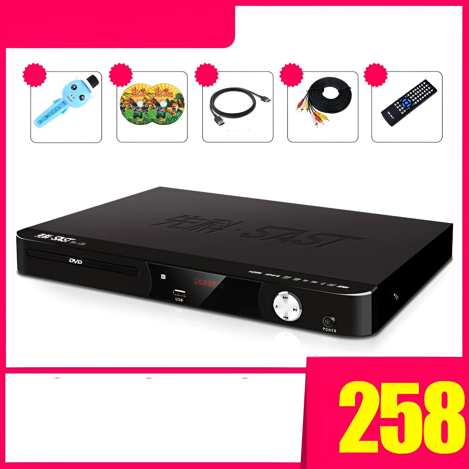 SAST Xianke SA208 DVD player with tray-type disc slot and USB port on front panel