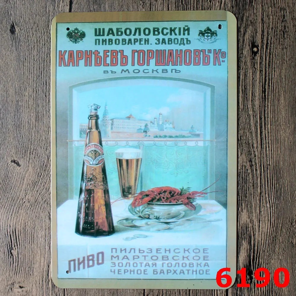 Vintage tin painting with barbecue, hamburger and beer retro artwork on iron metal