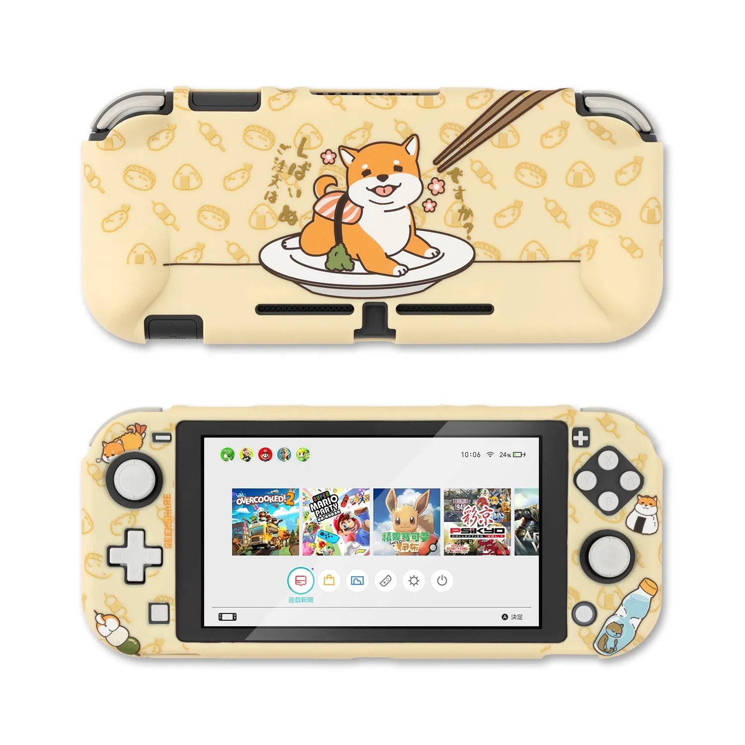 Nintendo Switch Lite silicone protective case with back grip housing and optional rocker sleeves