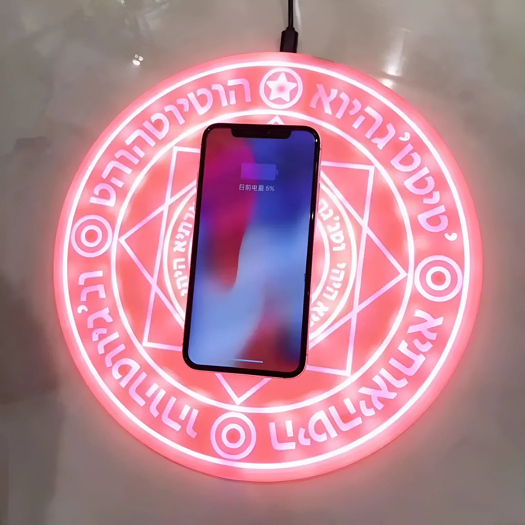 Square wireless phone charger with glowing magic array pattern showing 10W fast charging