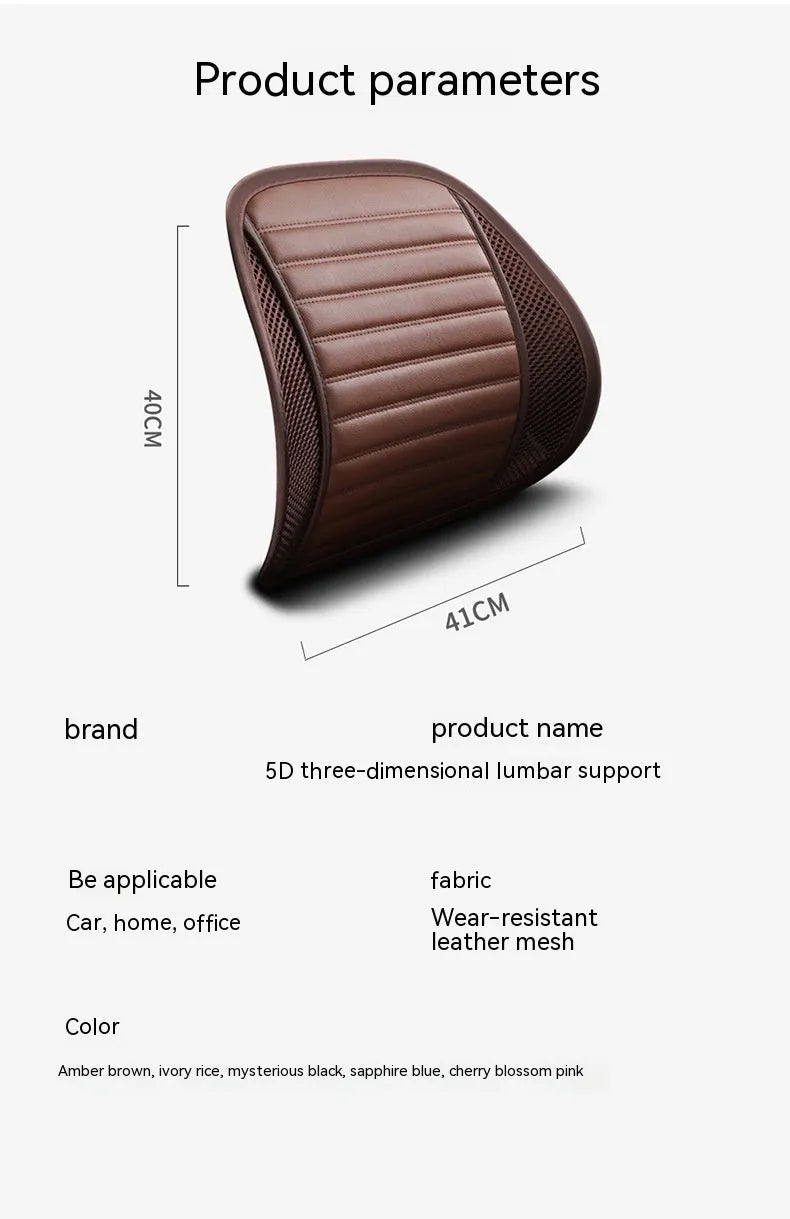 Leather lumbar support cushion on a car seat, shown in sapphire blue colour.