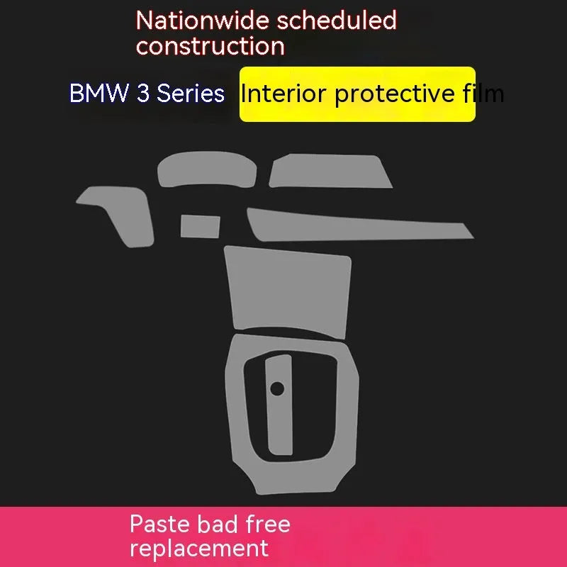 Clear TPU protective film for BMW 3 Series interior central control panel 2014-2020