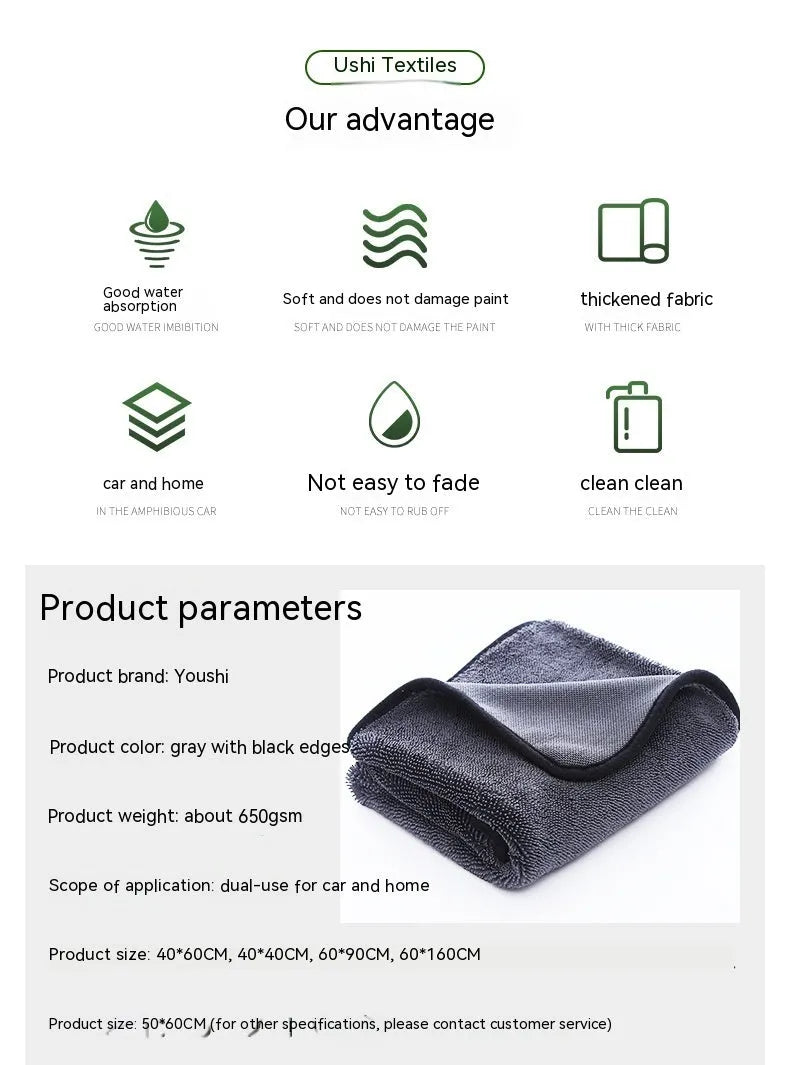 Grey car cleaning cloth with a hemmed edge, shown in various sizes for interior wiping and drying.