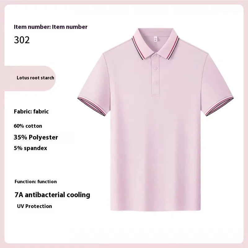 Men's solid colour cotton lapel T-shirt, short sleeve, summer pullover, in Cloud Blue