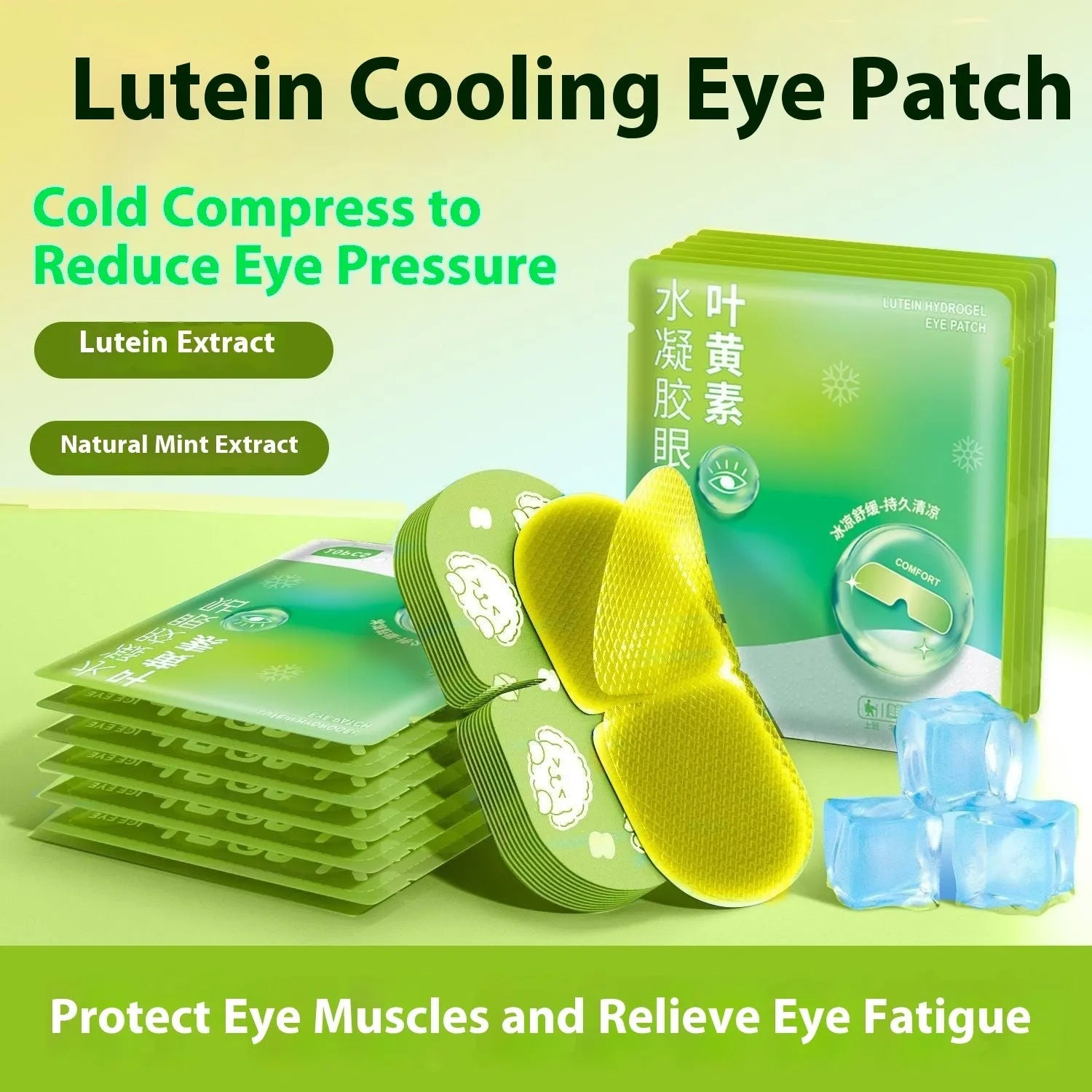 Lutein cold eye pad sleep ice compress mask for eye fatigue relief made from non-woven fabric