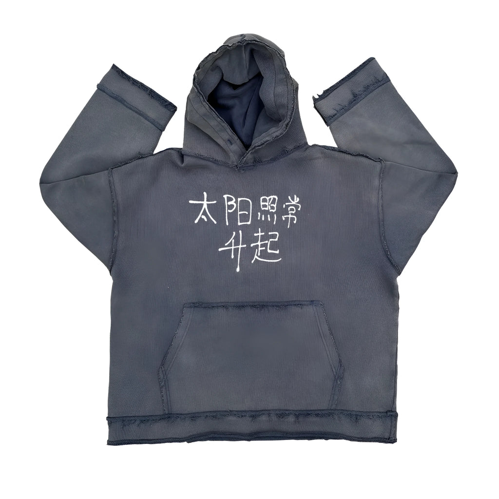 Dark blue men's hoodie with Sun Also Rises design printed across back, zip-up front with hood