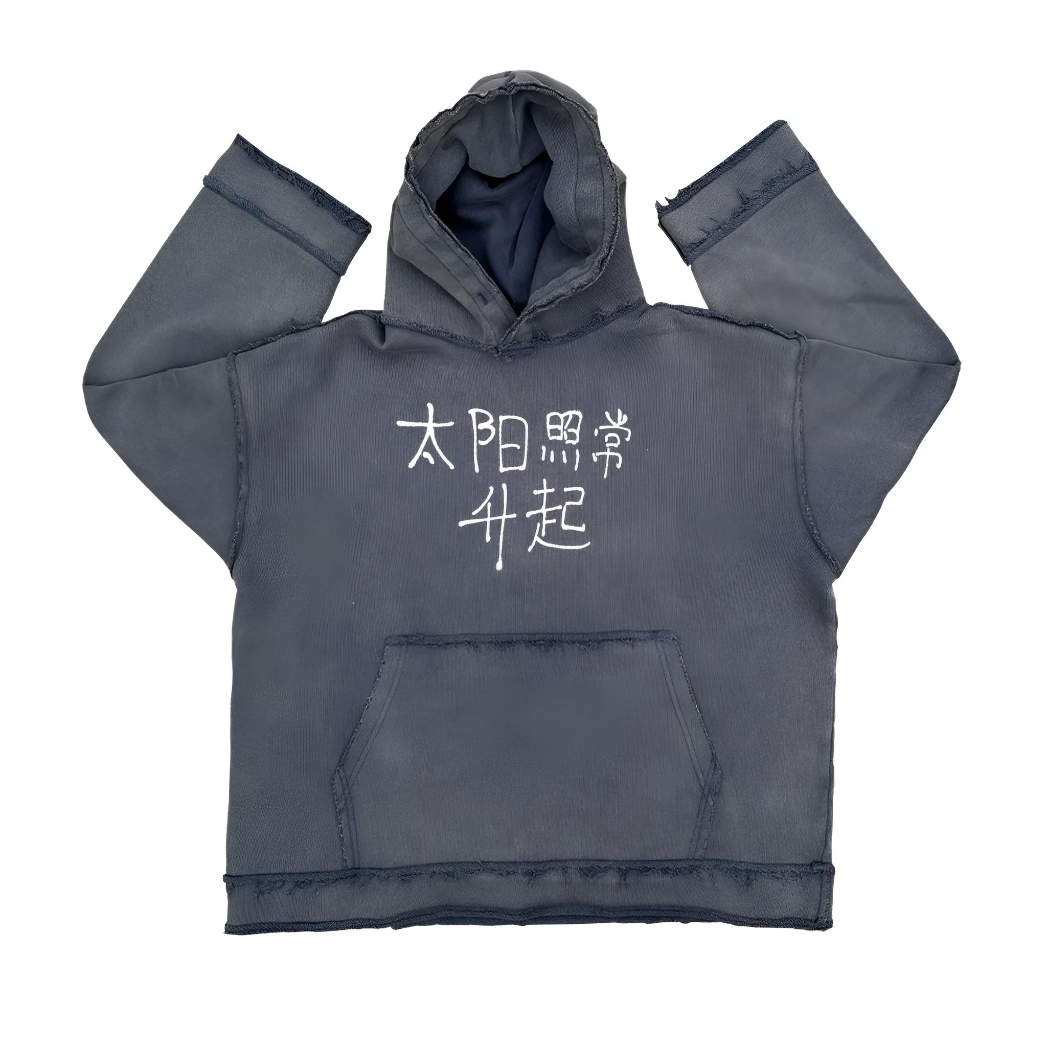 Dark blue men's hoodie with Sun Also Rises design printed across back, zip-up front with hood