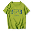 Men's short-sleeved t-shirt in Avocado Green made from cotton-spandex blend with size S to 3XL