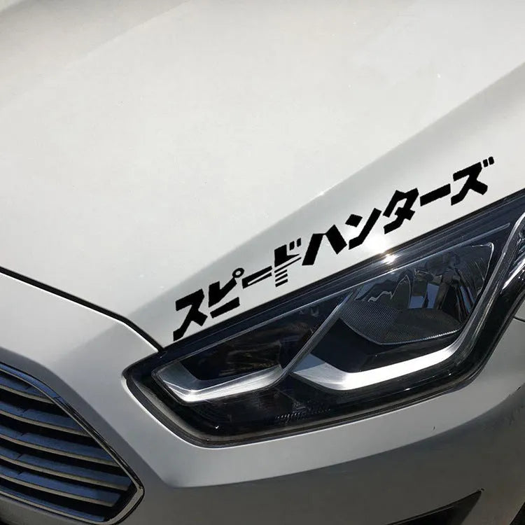 Japanese reflective car sticker measuring 35x35cm in black or white colour options