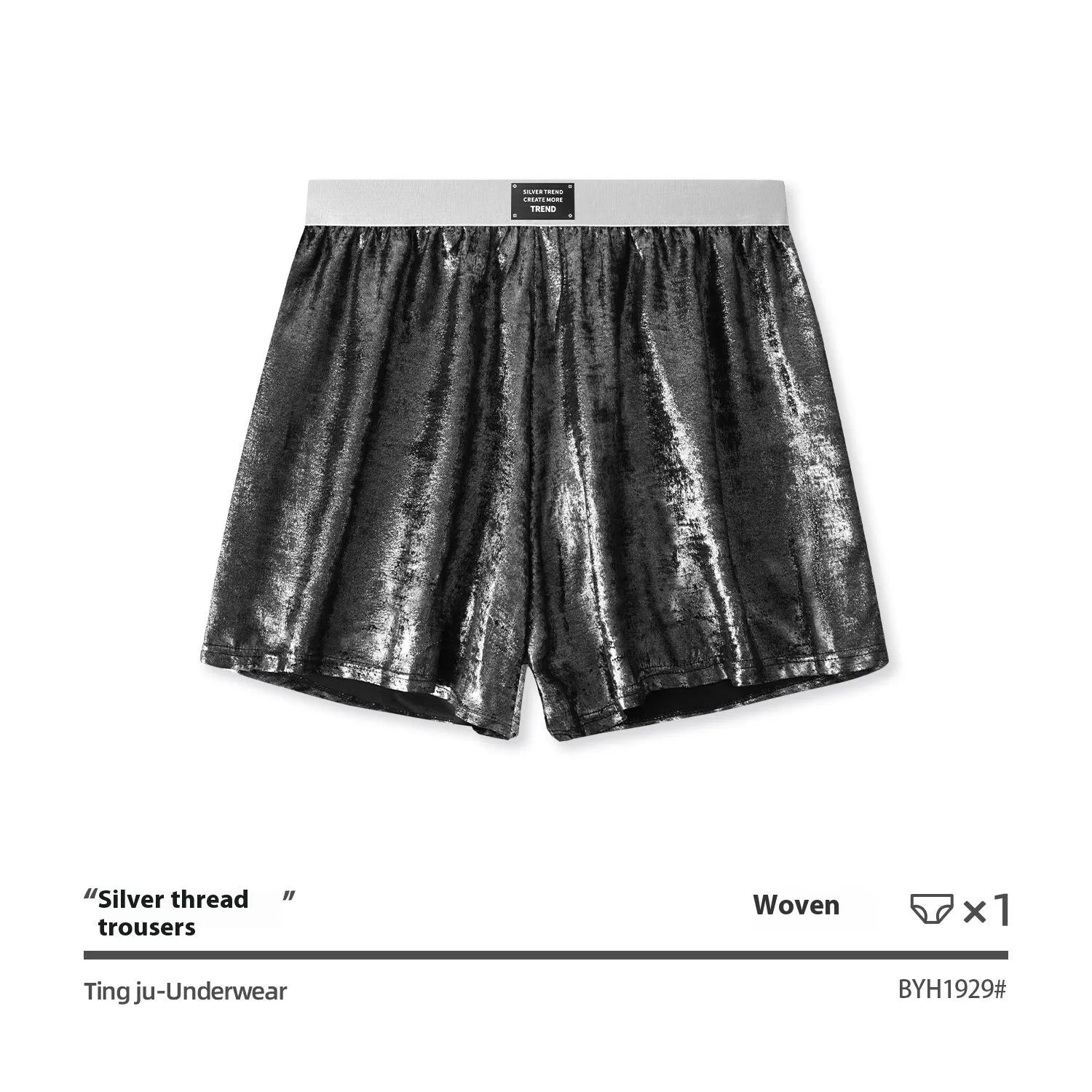 Galaxy reflective bright silver casual woven underwear with loose fit and mid waist design for sports activities