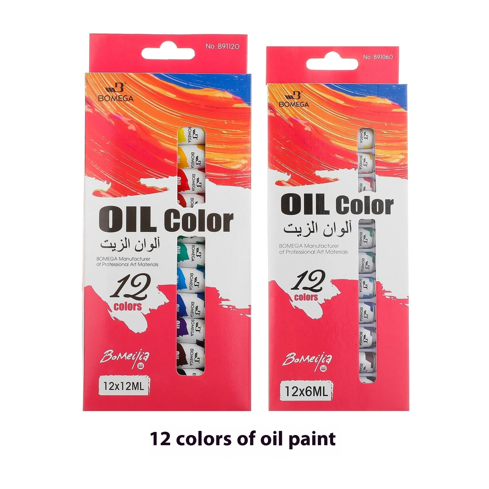 Set of twelve artist paint tubes in different colours for acrylic, gouache or watercolour painting