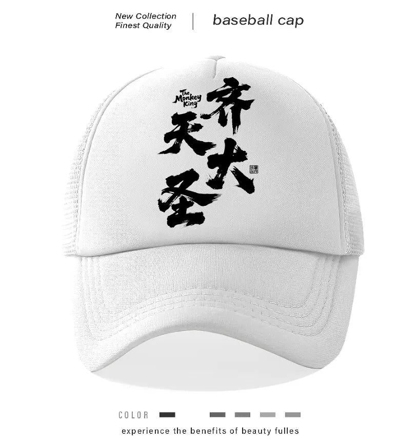 Men's white polyester baseball cap shown from the front, one-size design.