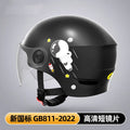 Khaki electric motorcycle half helmet with ABS construction showing sun protection glasses option