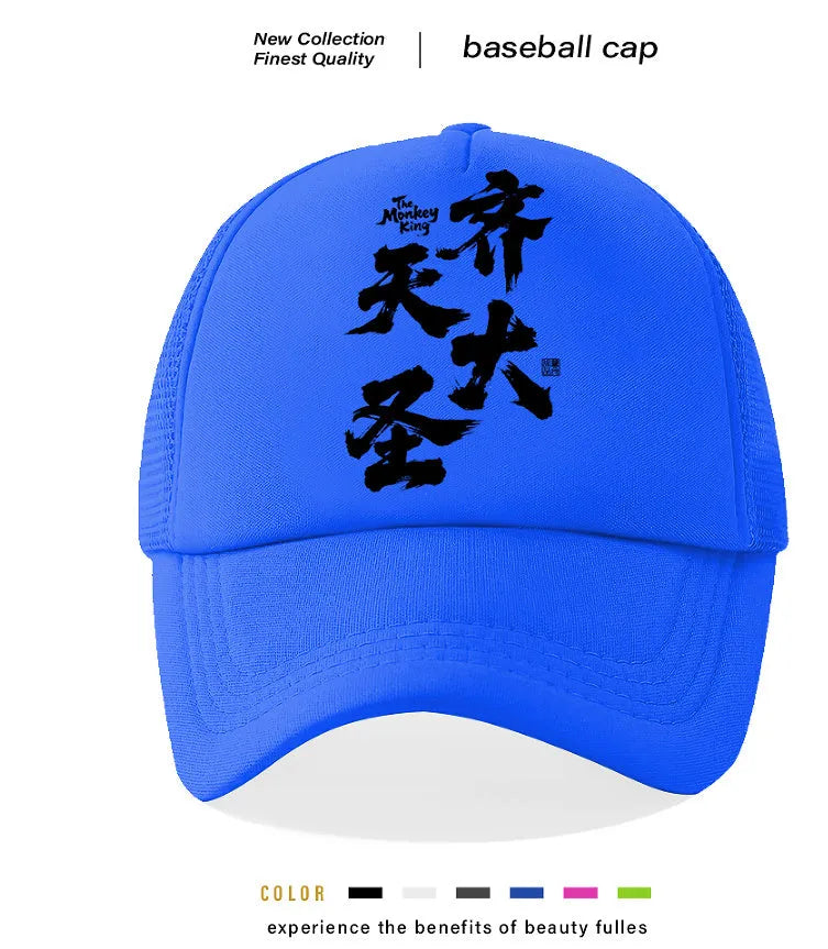 Men's white polyester baseball cap shown from the front, one-size design.
