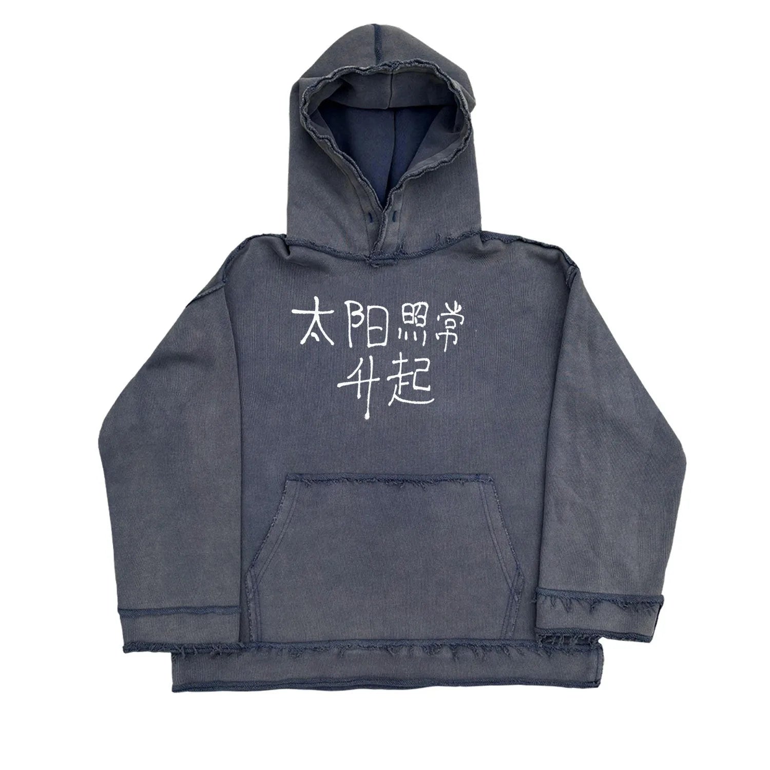 Dark blue men's hoodie with Sun Also Rises design printed across back, zip-up front with hood