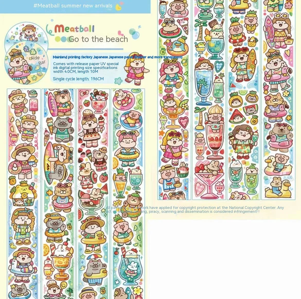 Cute cartoon character stickers for haemorrhoid tape packaging decoration on Japanese paper