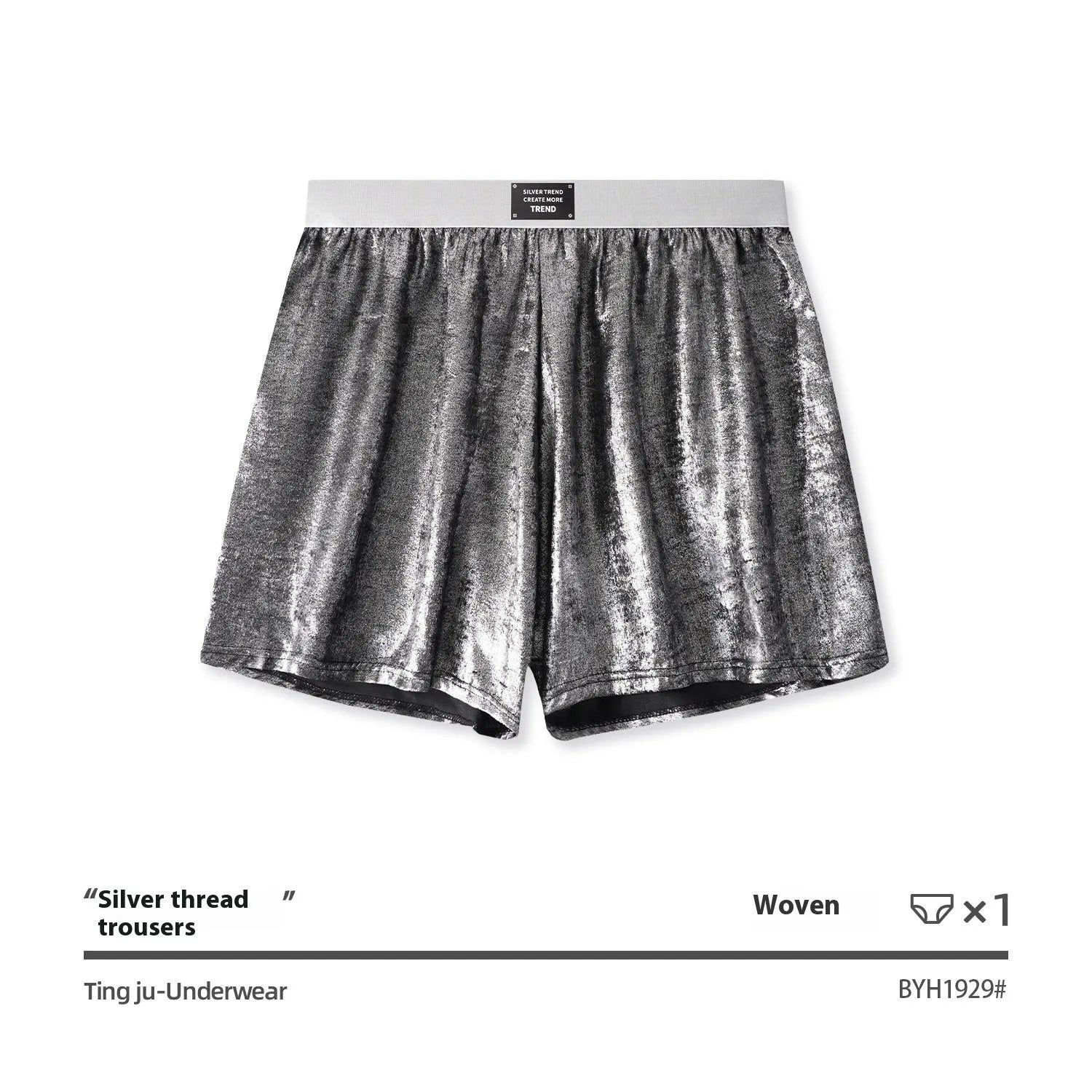 Galaxy reflective bright silver casual woven underwear with loose fit and mid waist design for sports activities