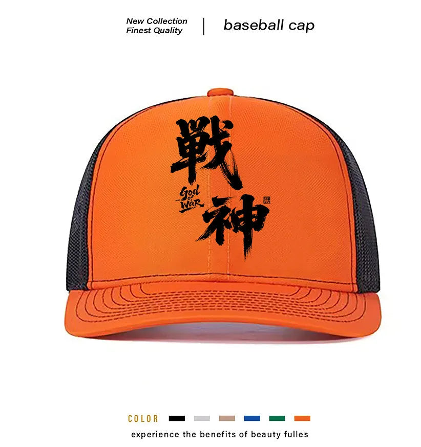 Men's polyester baseball cap in six colour options with curved peak