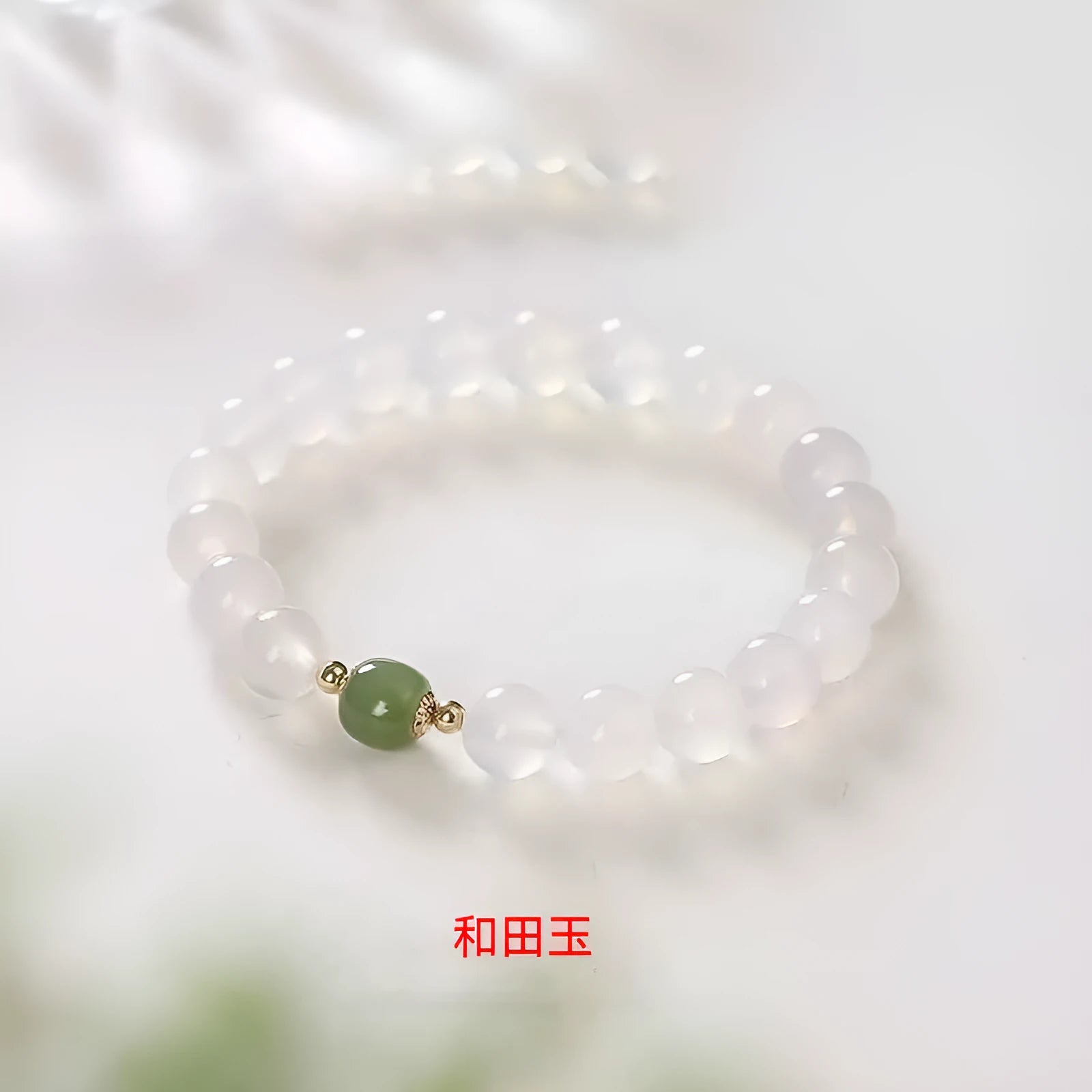 Handmade natural white agate crystal bracelet with cinnabar detail in 6mm or 8mm bead size.