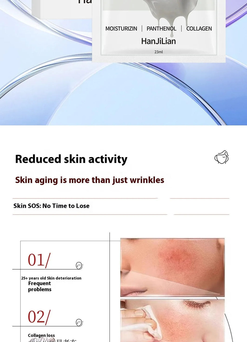 HANJILIAN collagen facial mask box with 5 sheets for autumn winter moisturising and tightening