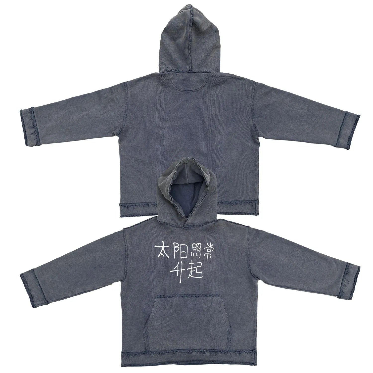 Dark blue men's hoodie with Sun Also Rises design printed across back, zip-up front with hood