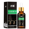 Talent Hair Nourishing Serum 30ml bottle with oil blend for scalp care