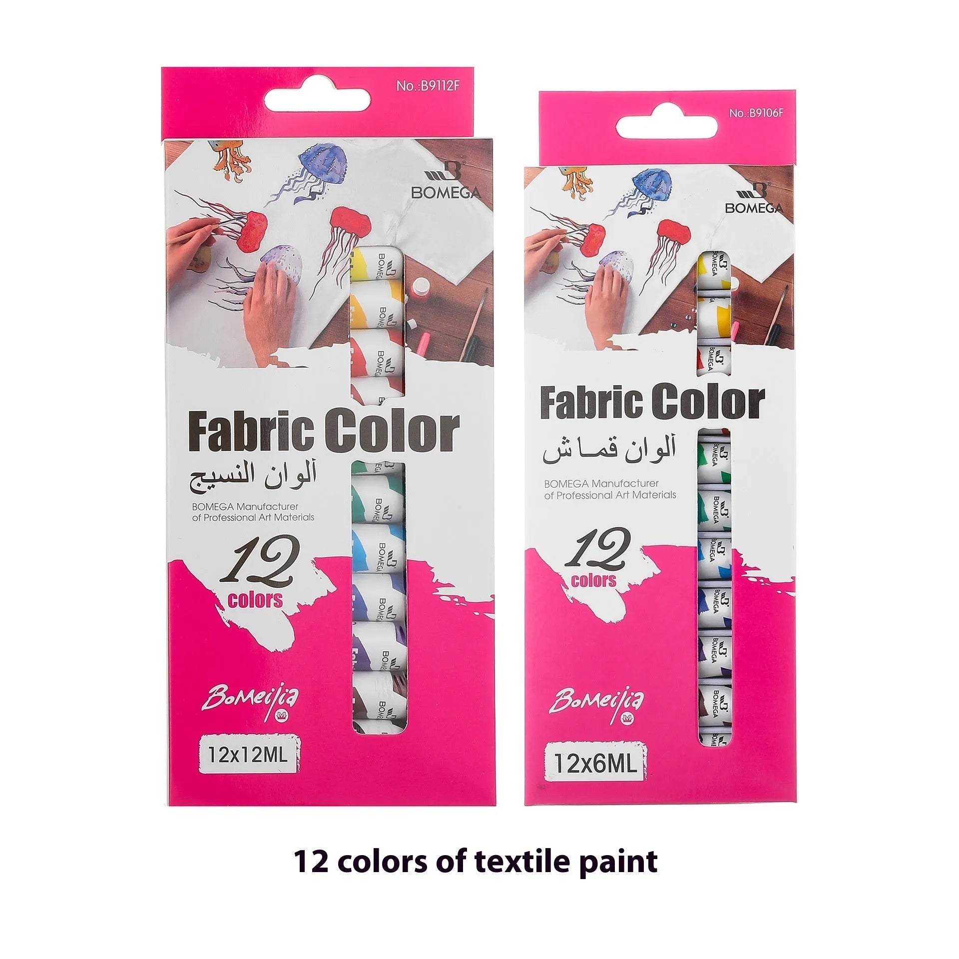 Set of twelve artist paint tubes in different colours for acrylic, gouache or watercolour painting