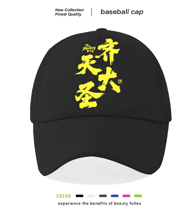 Men's white polyester baseball cap shown from the front, one-size design.
