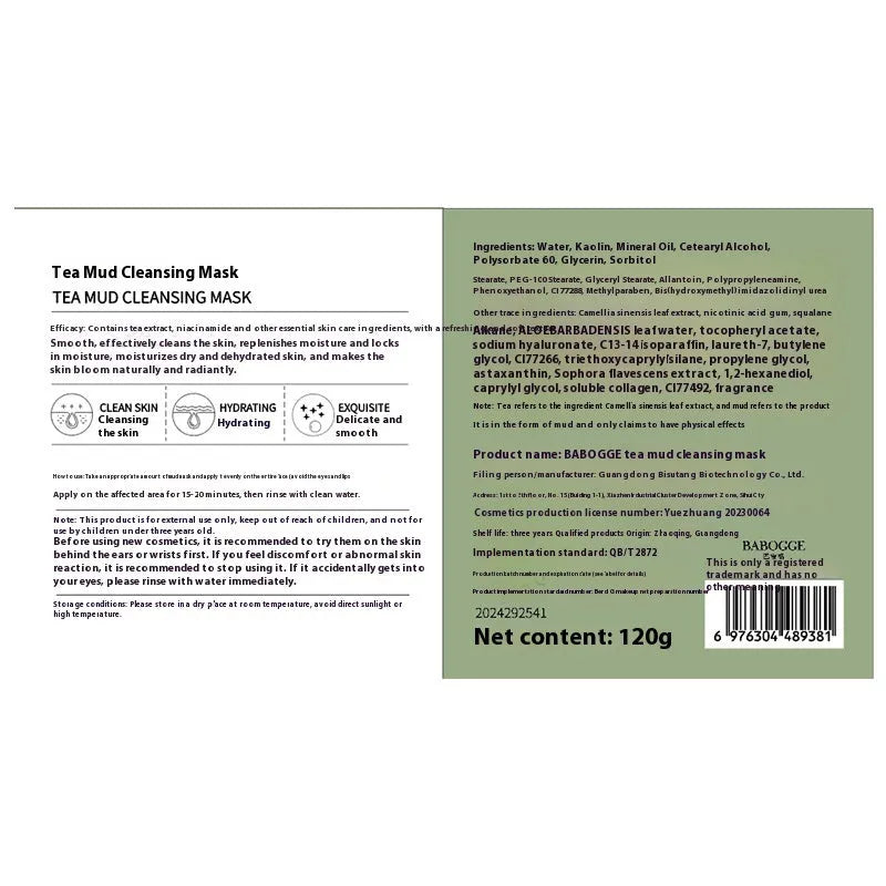 Tea mud cleansing facial clay mask 120ml jar for deep pore cleansing