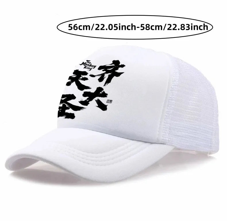 Men's white polyester baseball cap shown from the front, one-size design.