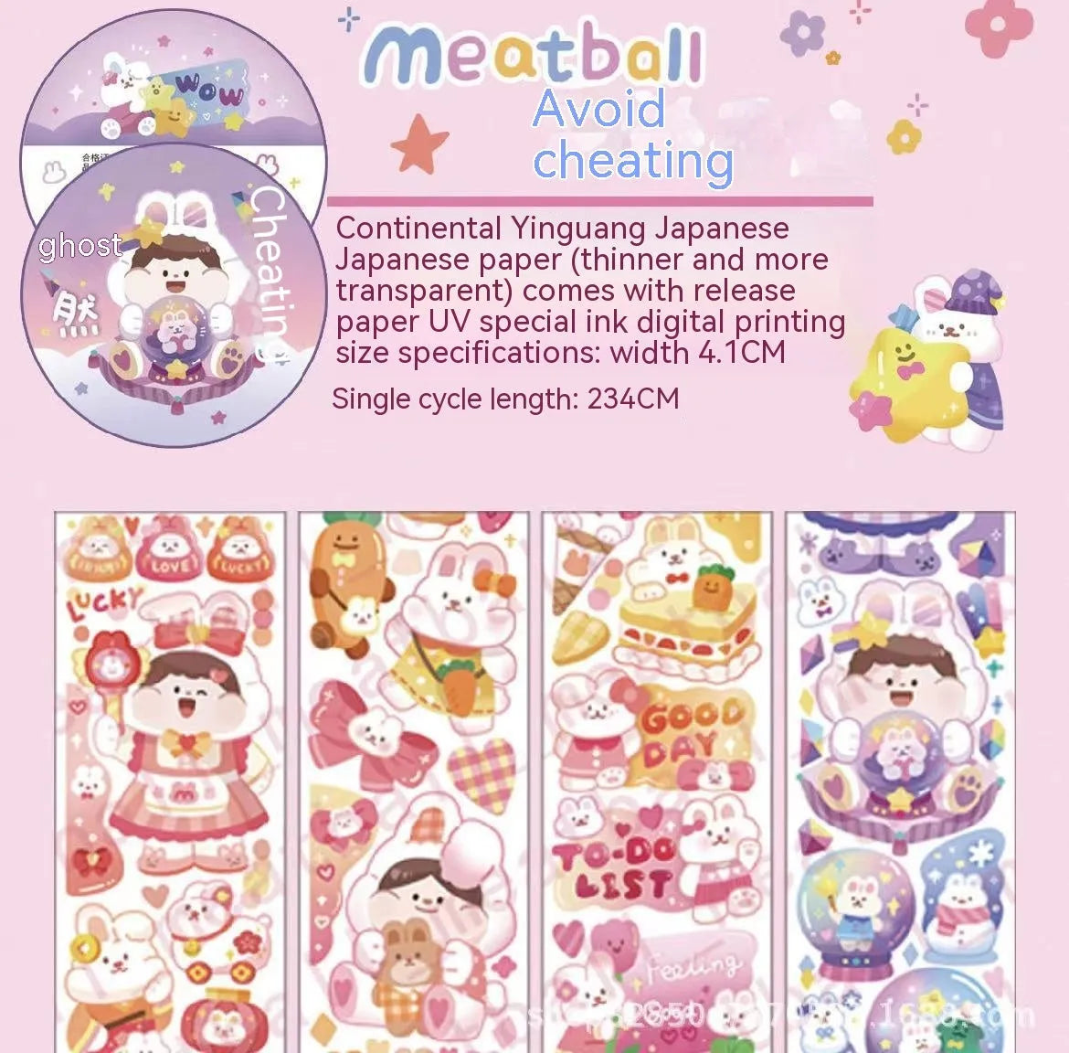 Cute cartoon character stickers for haemorrhoid tape packaging decoration on Japanese paper