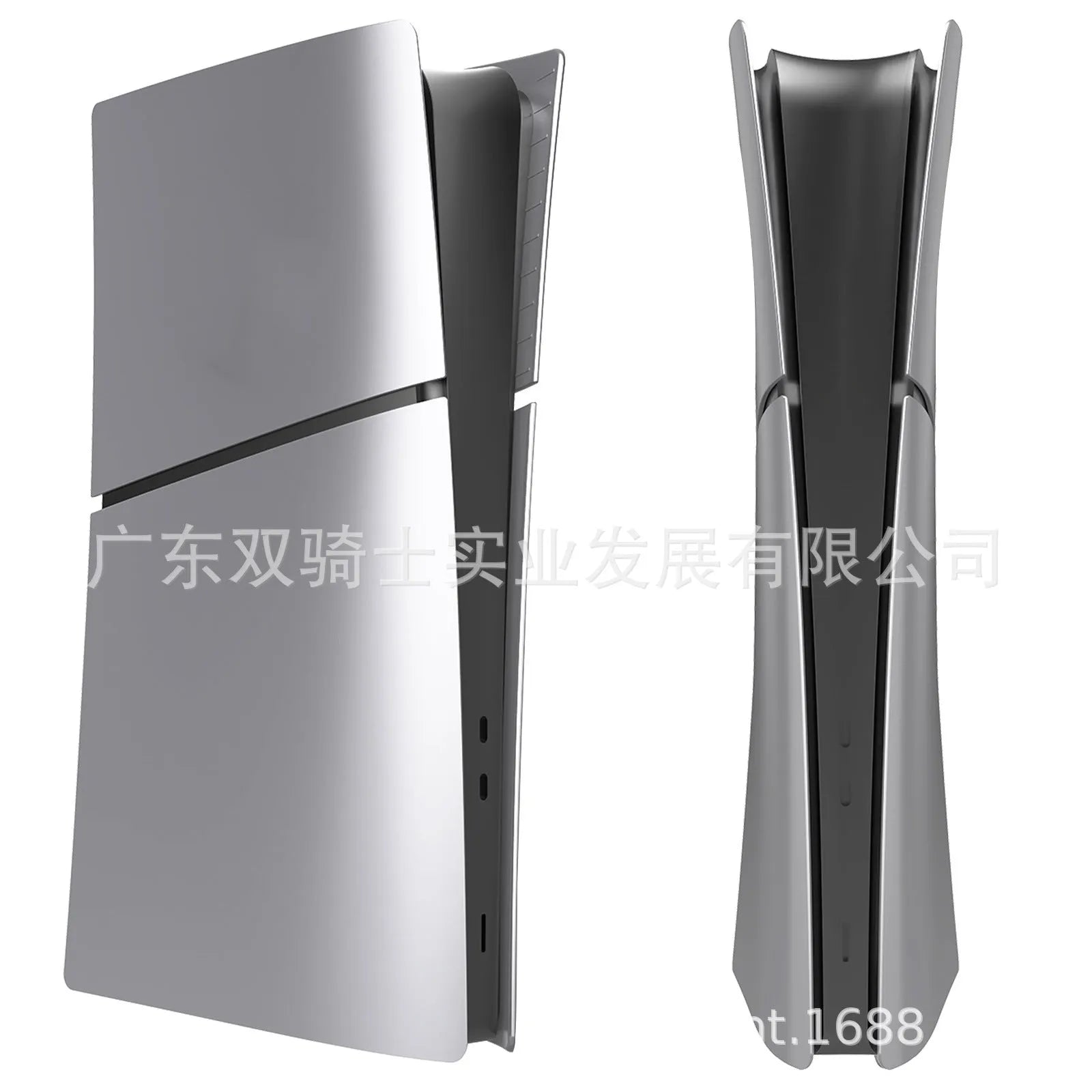 PS5 Slim protective replacement shell in ABS plastic showing colour options