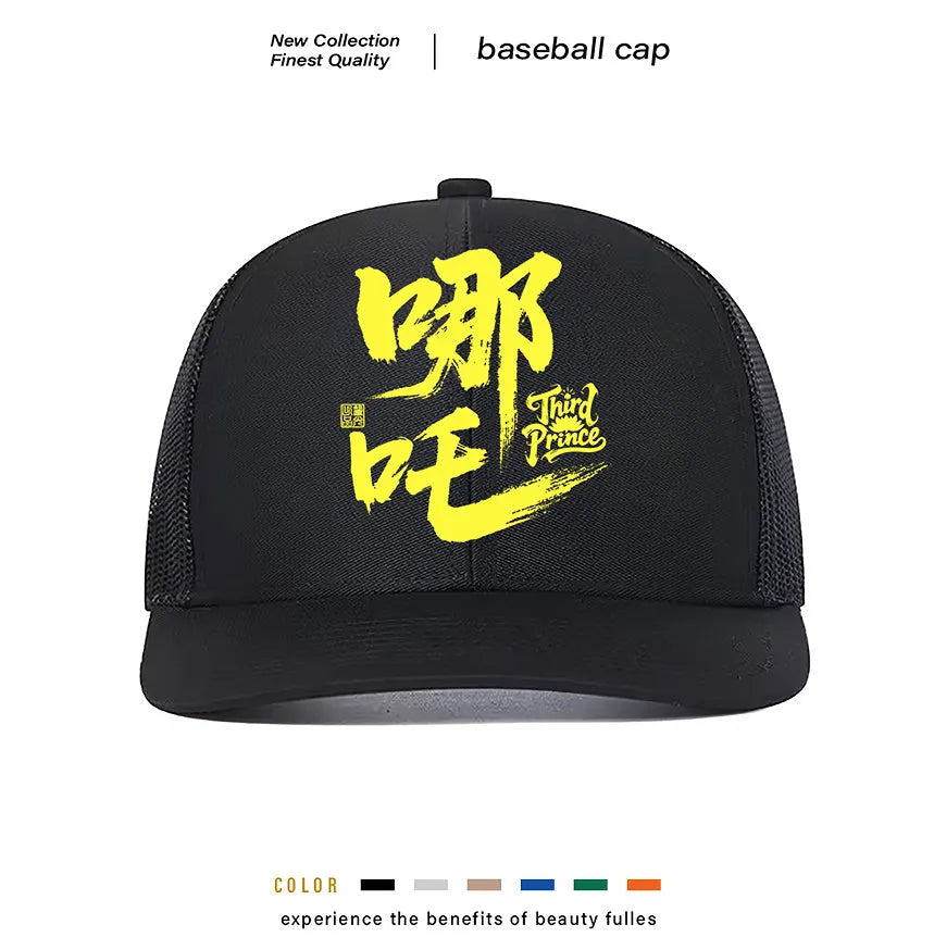 Men's casual polyester baseball cap in an array of colours with an adjustable back strap.