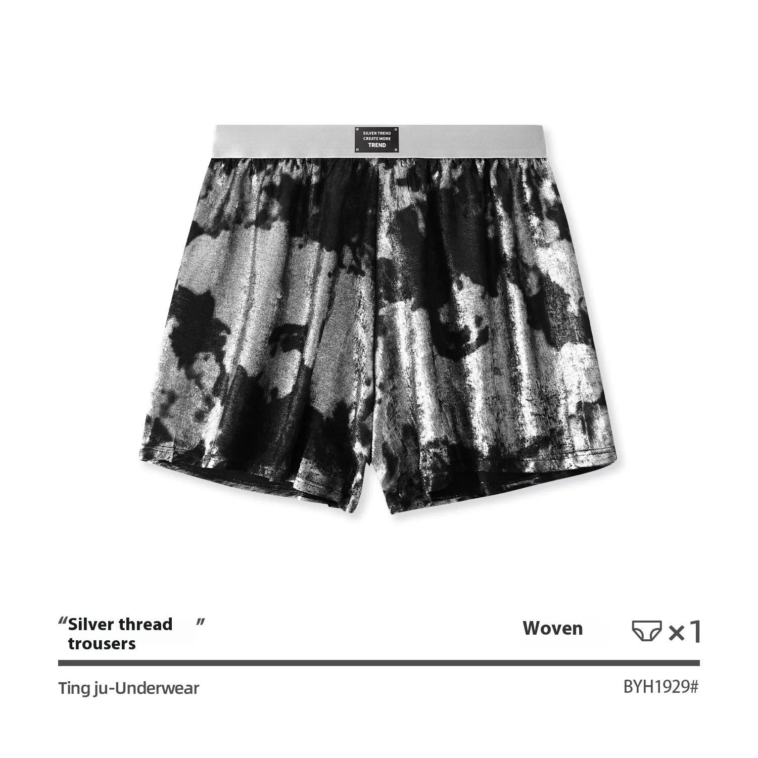 Galaxy reflective bright silver casual woven underwear with loose fit and mid waist design for sports activities