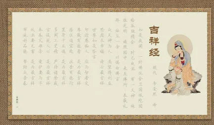 Hand copy sutra practice board set with 39cm paper sheets and five Buddhist script style options