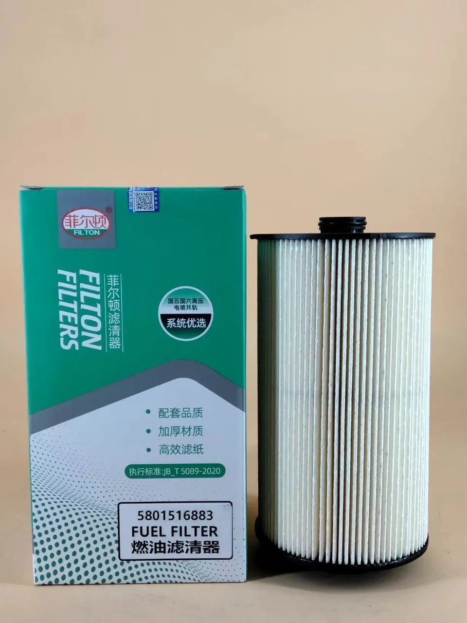 Iveco genuine fuel filter part 5801516883 for diesel vehicle fuel systems.