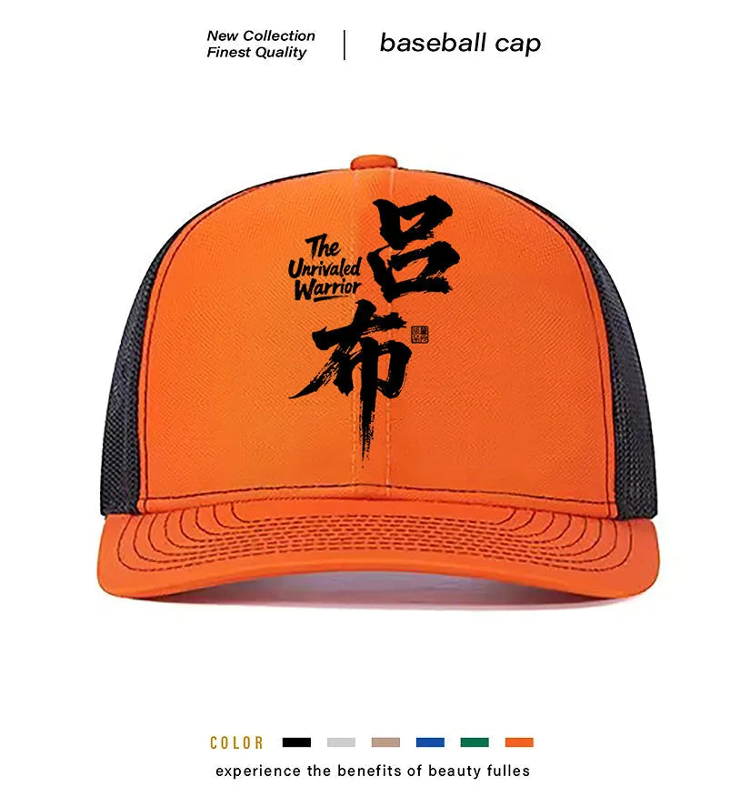 Men's solid colour polyester baseball cap shown in one size fits most design.