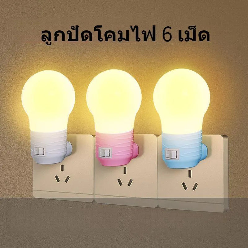 Plug-in bedside baby night light in white shell with modern round design on a table.