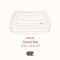 Classic red pp cotton kennel pet mat for dogs – non-removable washable design – M and L sizes available