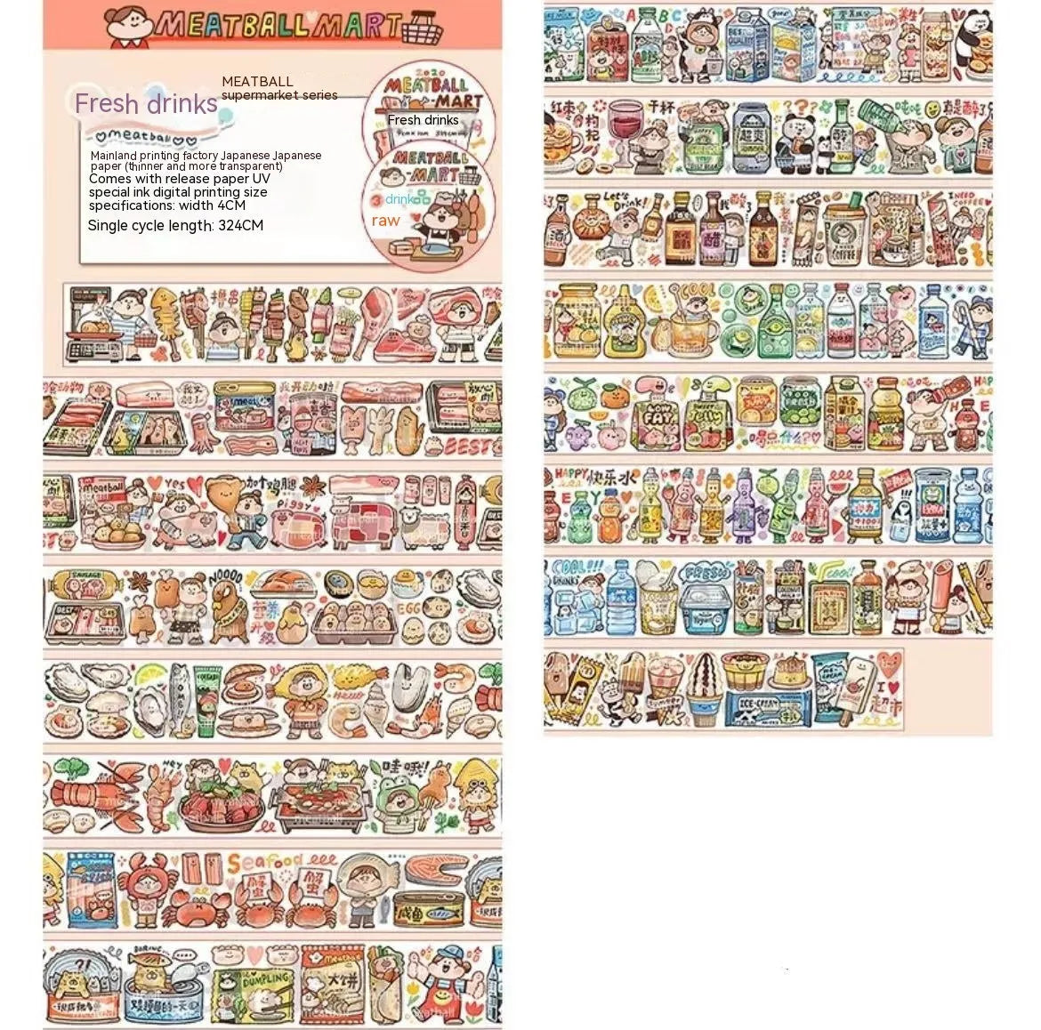 Cute cartoon character stickers for haemorrhoid tape packaging decoration on Japanese paper