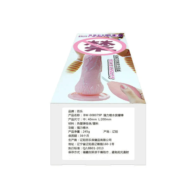 Strong suction cup female toy in flesh colour with 200mm length