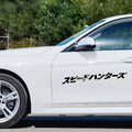 Japanese reflective car sticker measuring 35x35cm in black or white colour options