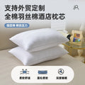White cotton feather pillow with satin stripe detail, shown in low, medium, and high loft options.