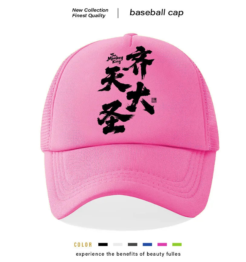 Men's white polyester baseball cap shown from the front, one-size design.