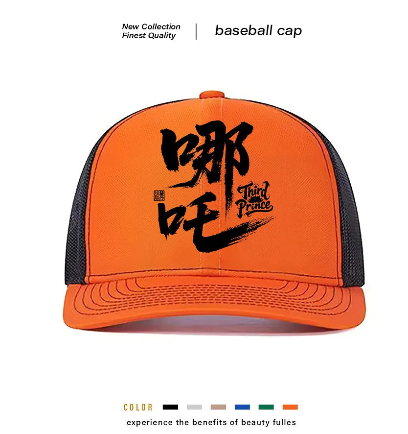 Men's casual polyester baseball cap in an array of colours with an adjustable back strap.